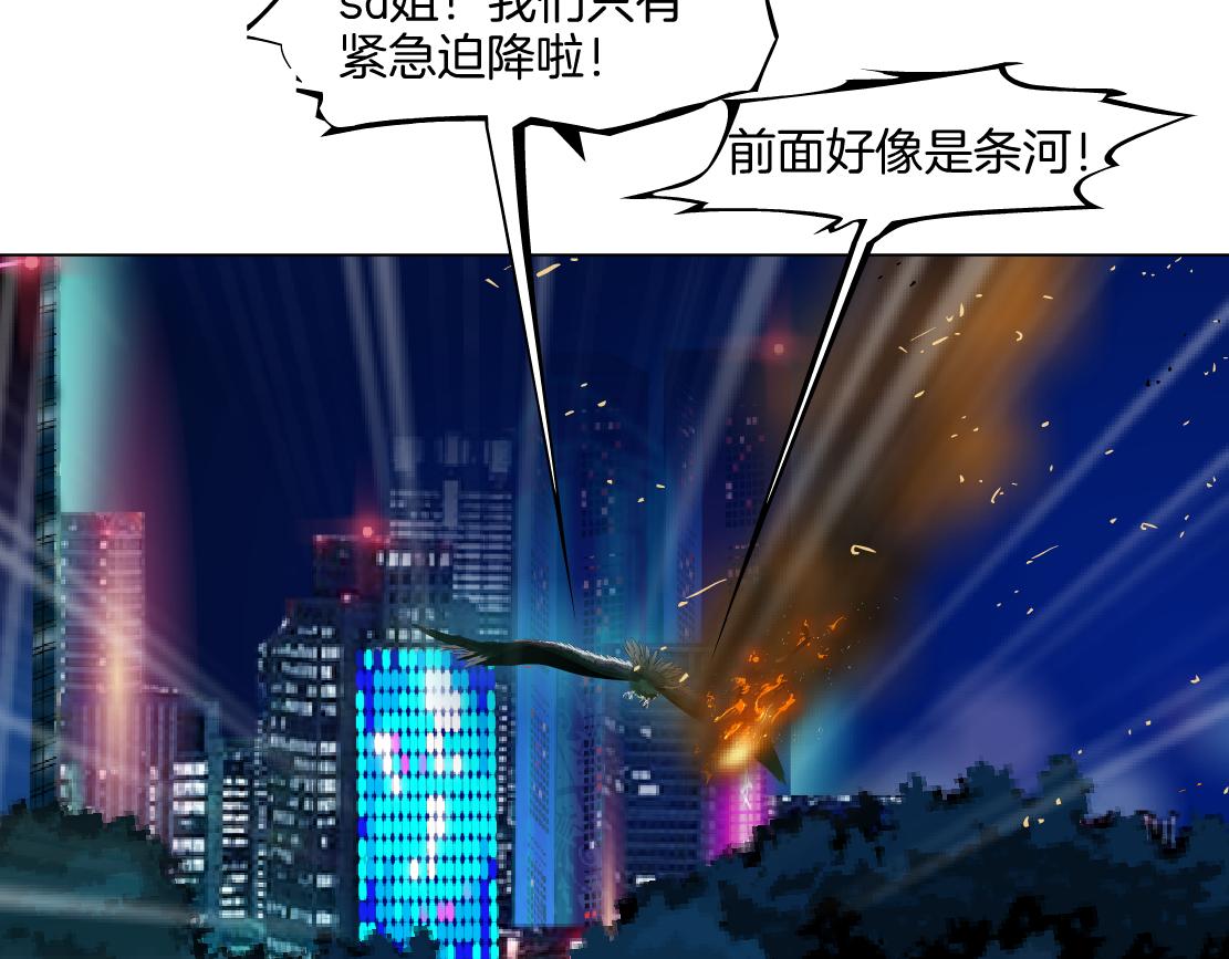 144【决战篇】握紧我的手！5