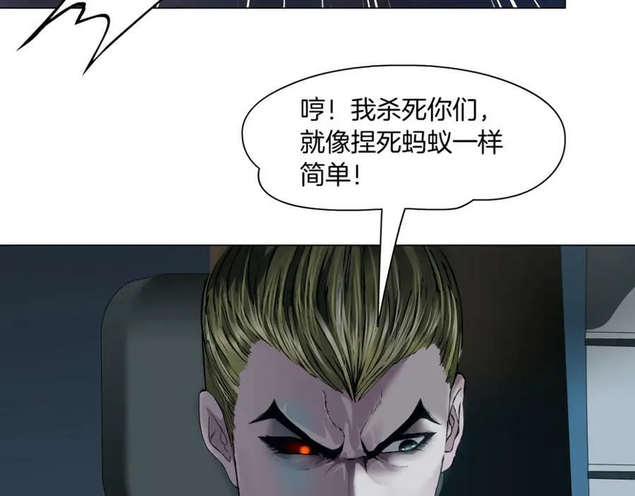 186【反派篇】本软的小金库26