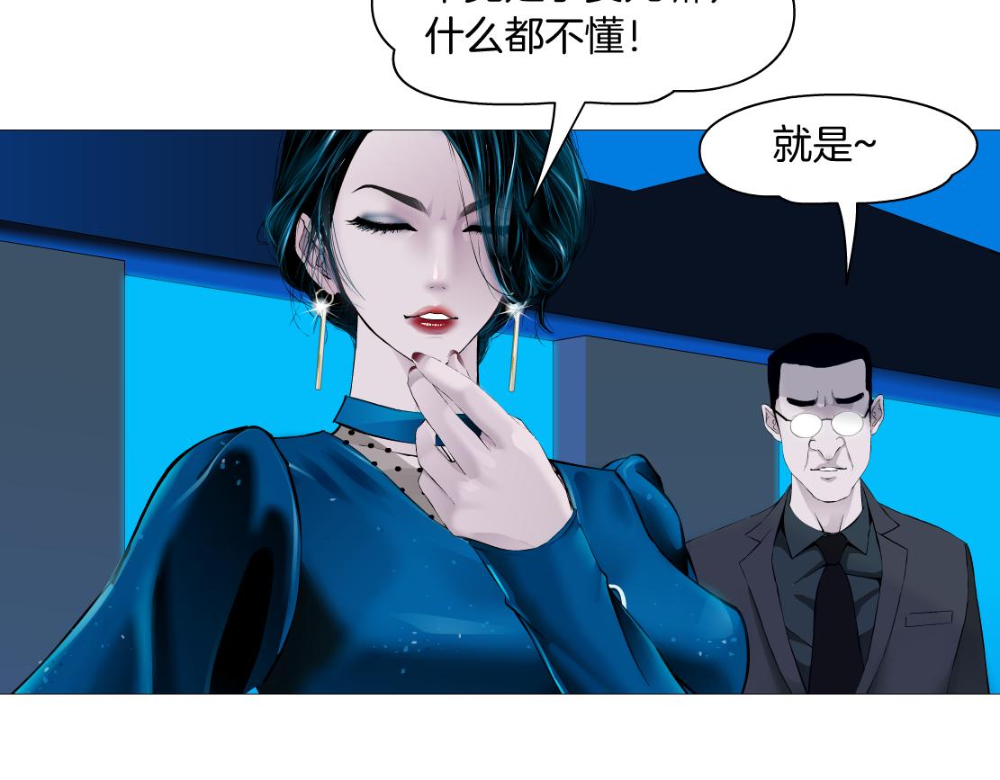 171【反派篇】隔离15
