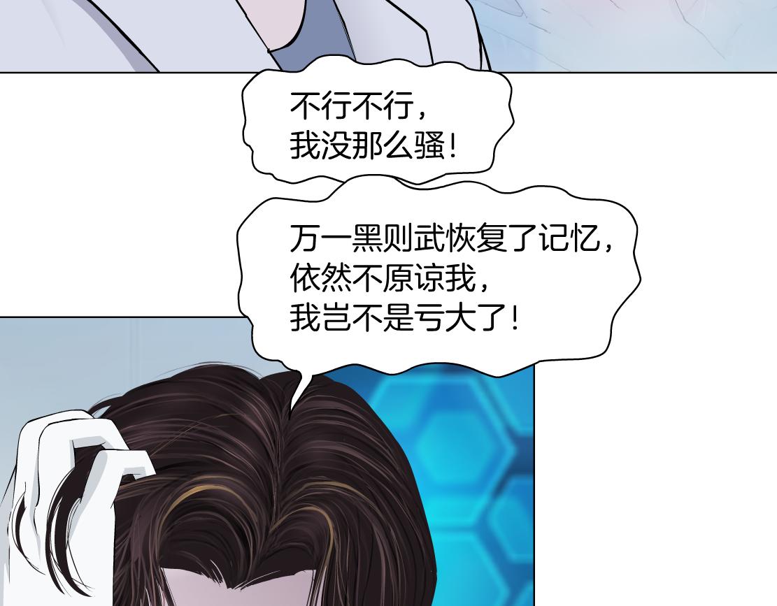 98【激情篇】助攻大王86