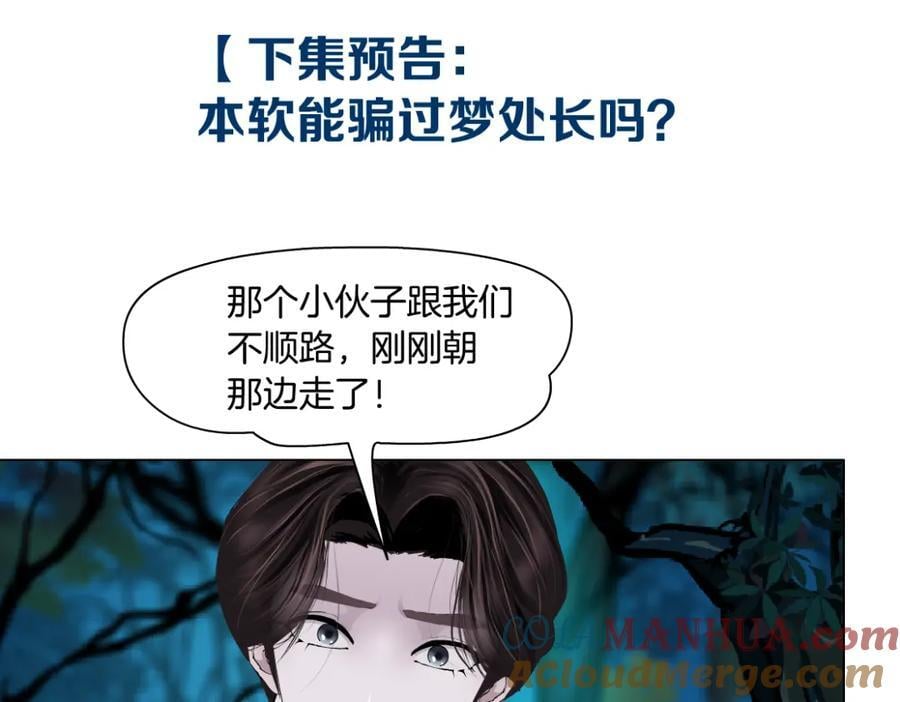 234【脑洞篇】毒蘑菇78