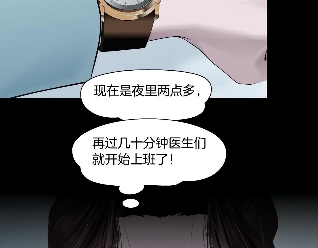 189【反派篇】本软吃醋39