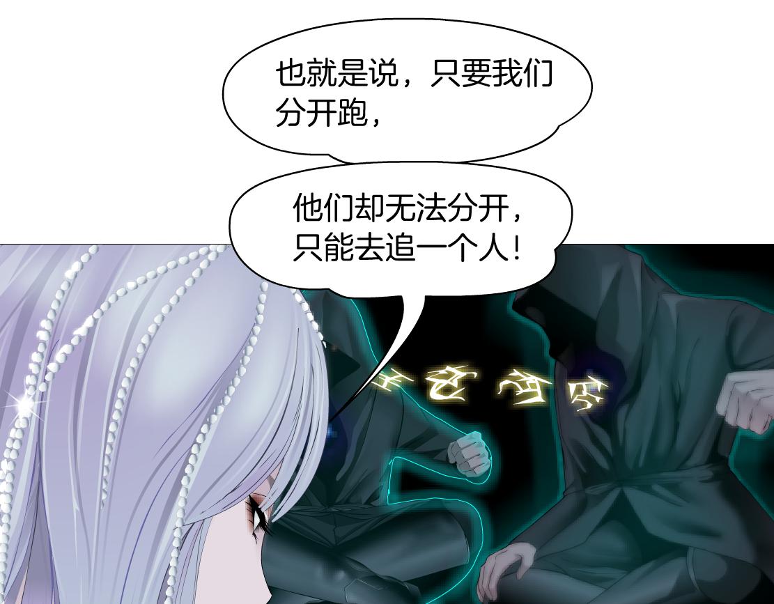 87【狂暴篇】KAK反叛！50