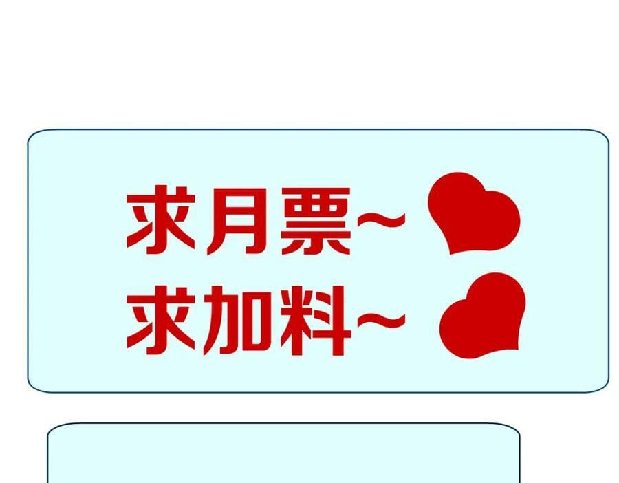 205【脑洞篇】本软被吃了？88