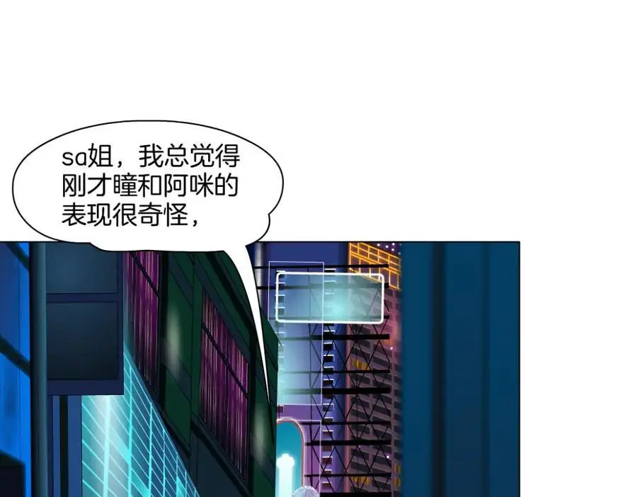 275【事业篇】我老爸被打了？？41