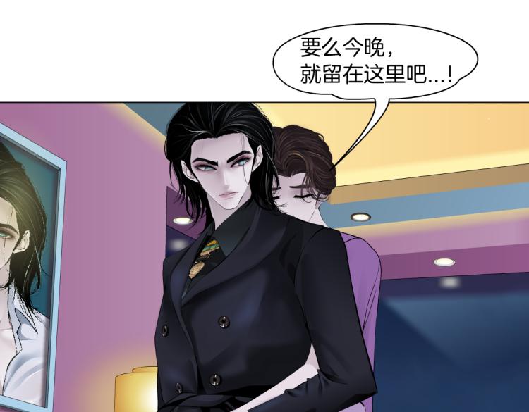 第53话 我今晚不走了！13