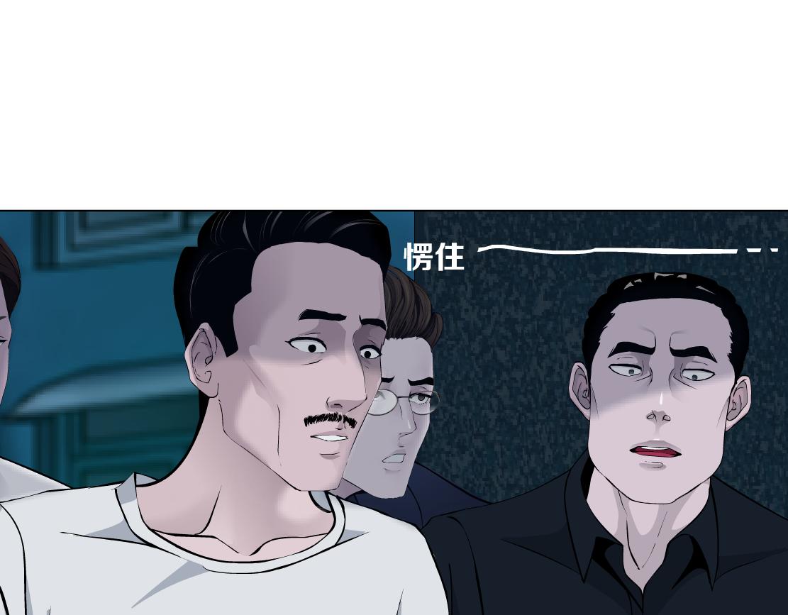 172【反派篇】把门打开！53