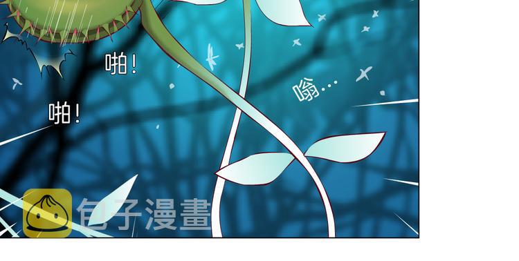 第8话 快到我碗里来！71