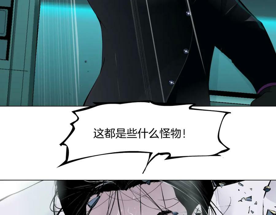 200【脑洞篇】黑则武的武器59