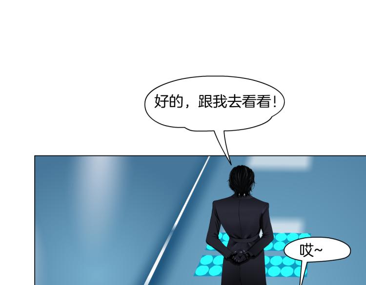 第51话 乔迁之喜24