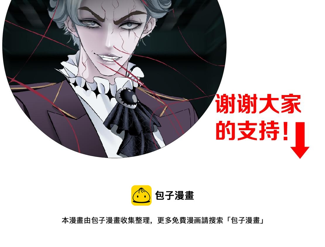 81【狂暴篇】姐妹们不爽！83