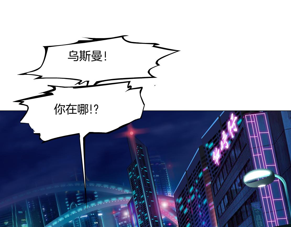174【反派篇】翻脸68
