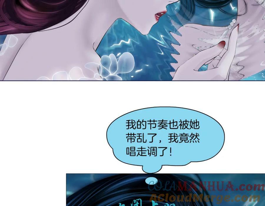 210【脑洞篇】六指妹的情歌21