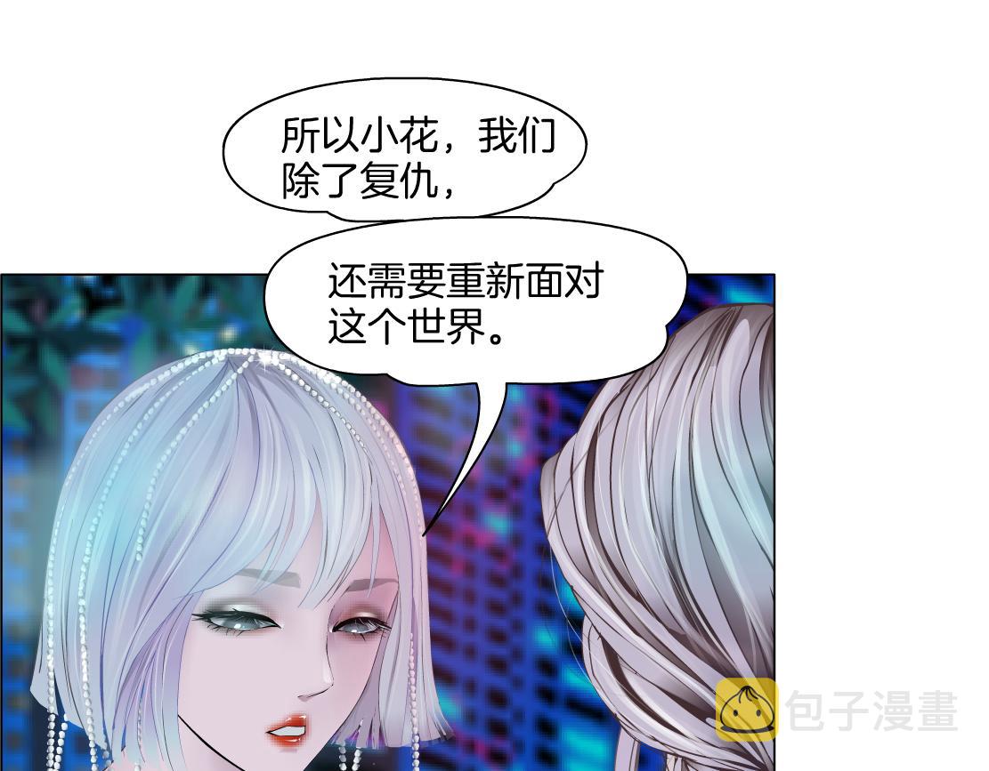 130【决战篇】我的另一半79