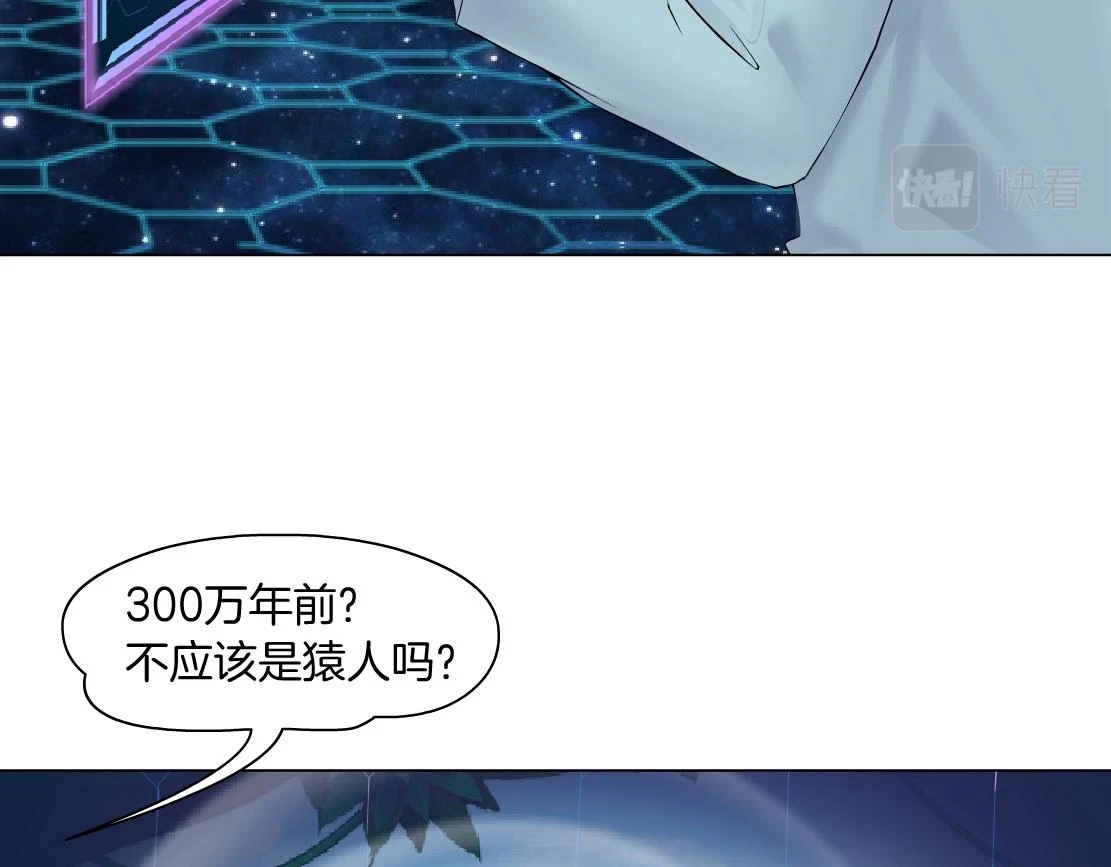 190【反叛篇】黑则武前世62