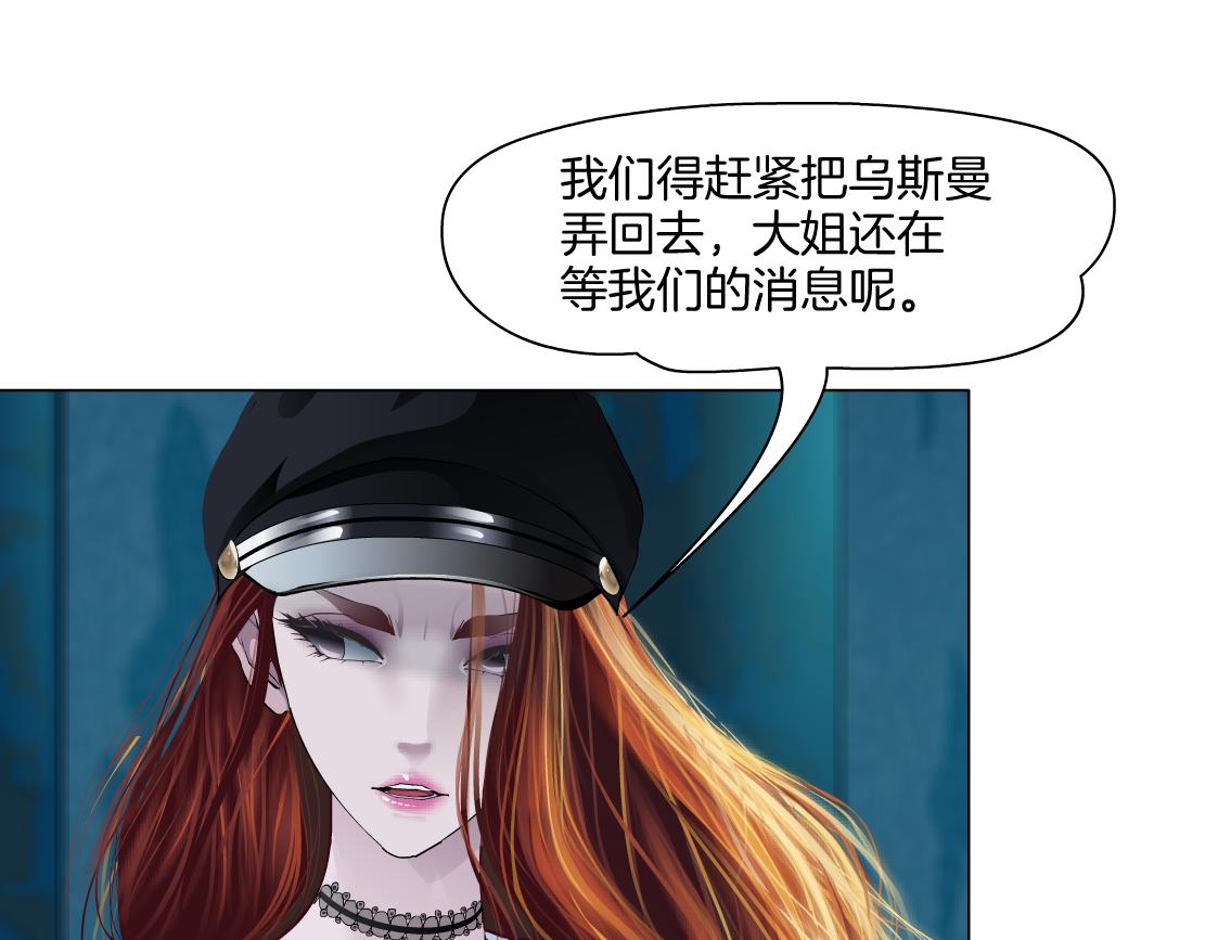 170【反派篇】我们一起扛！70
