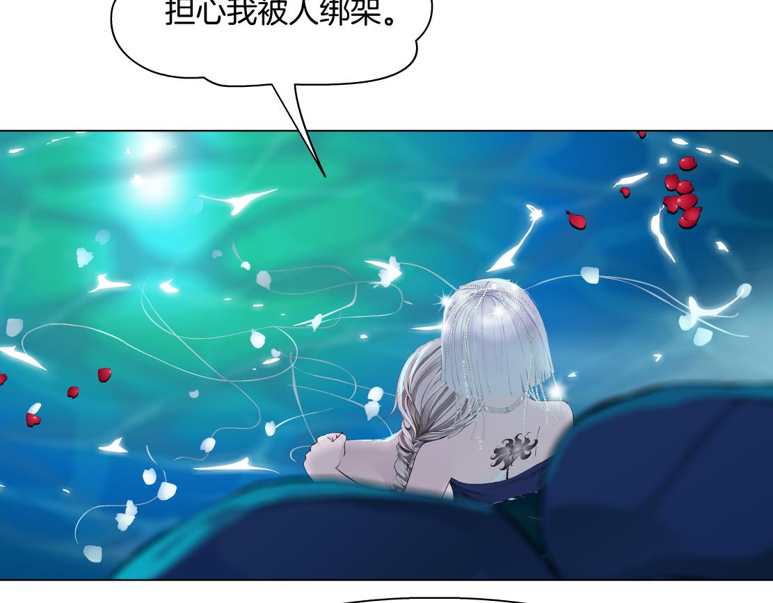 162【反派篇】甜蜜的夜15