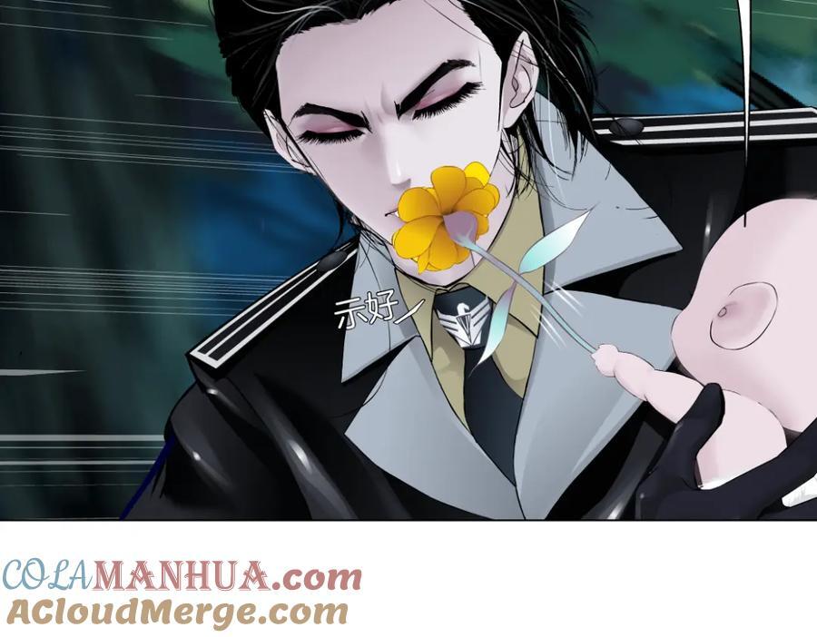 234【脑洞篇】毒蘑菇36