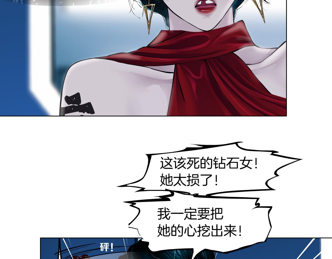 126【激情篇】危险逼近！14