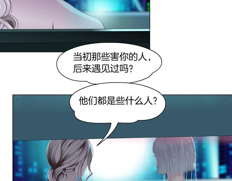 第14话 今晚好累~45