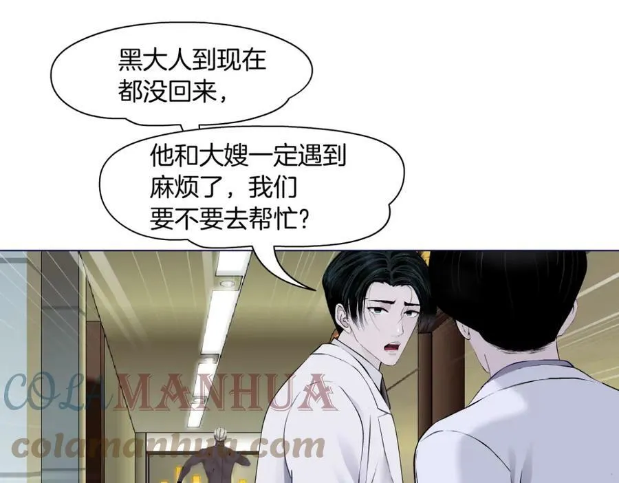 193【反叛篇】变身倒计时27