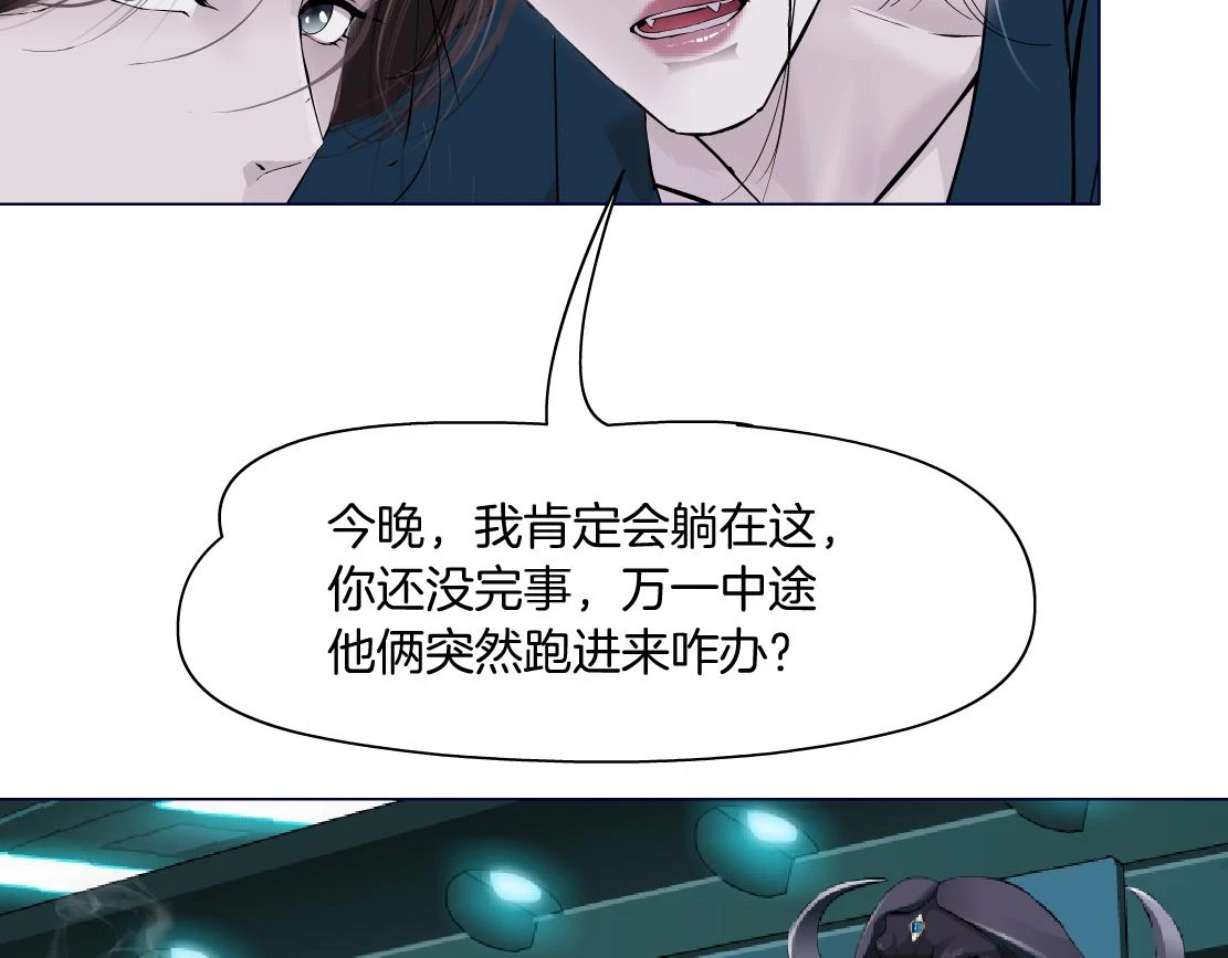 188【反派篇】人间恶魔73