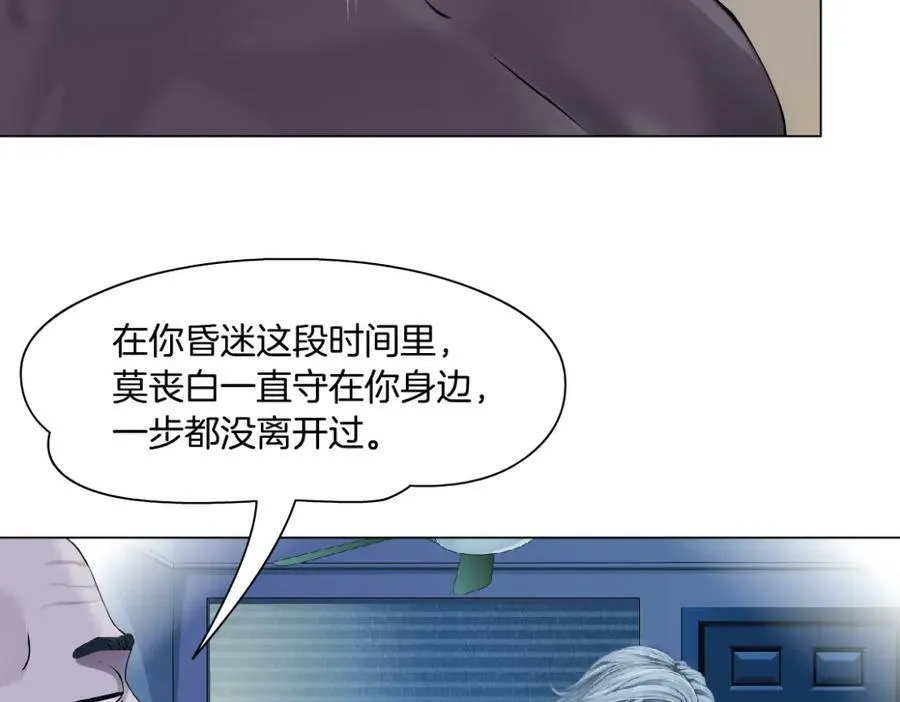 193【反叛篇】变身倒计时11