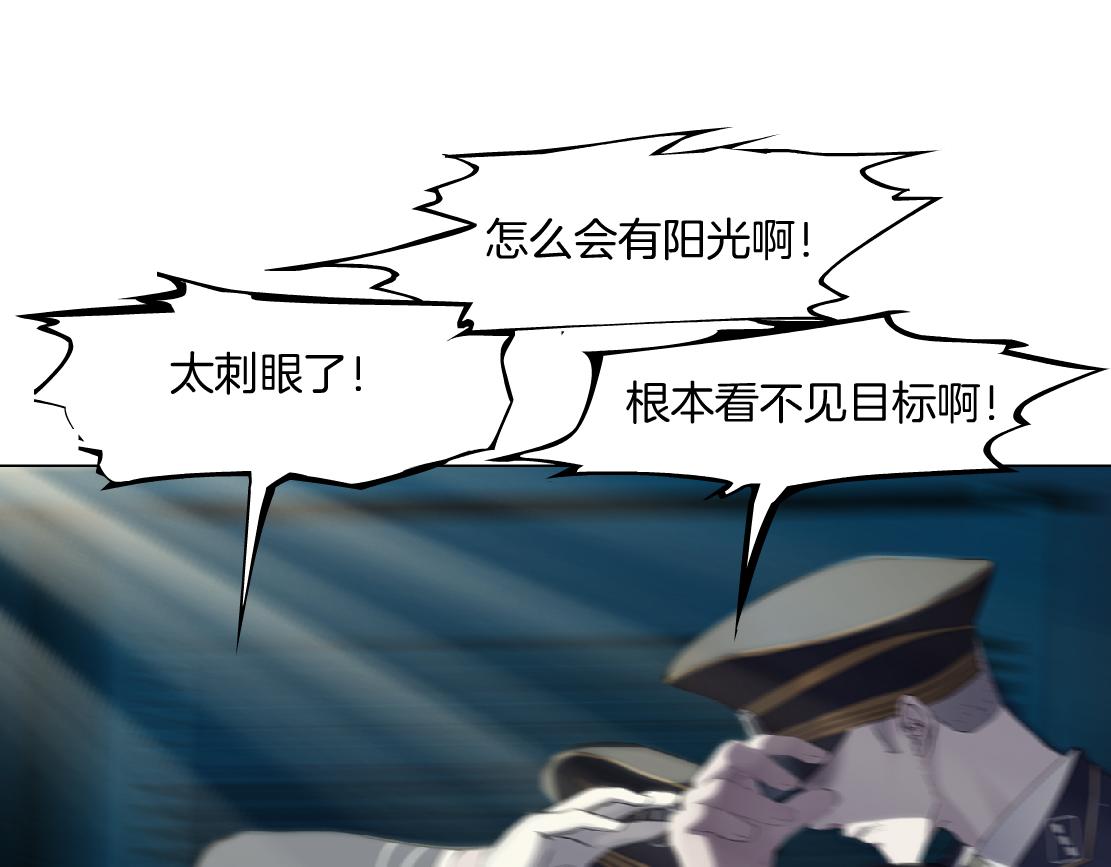 144【决战篇】握紧我的手！53