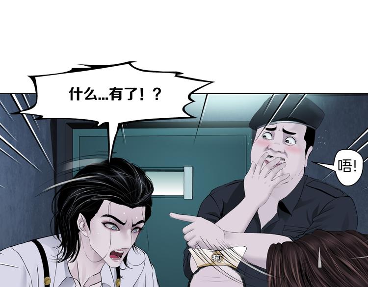 第13话 喜欢你的理由52