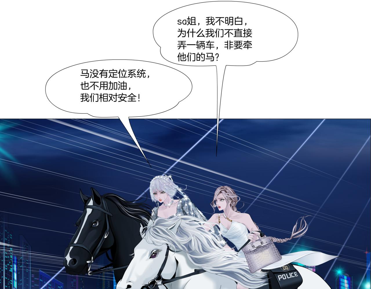 164【反派篇】比黑则武高14