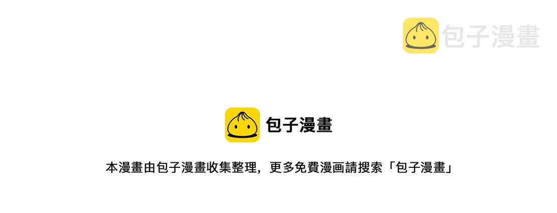 110【激情篇】来寻仇了！85