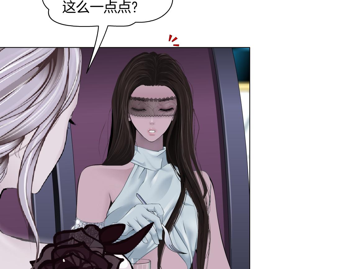 161【反派篇】糖果女孩22