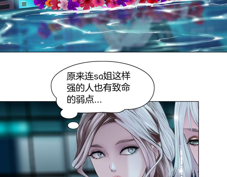 第24话 你是真的好吃~69