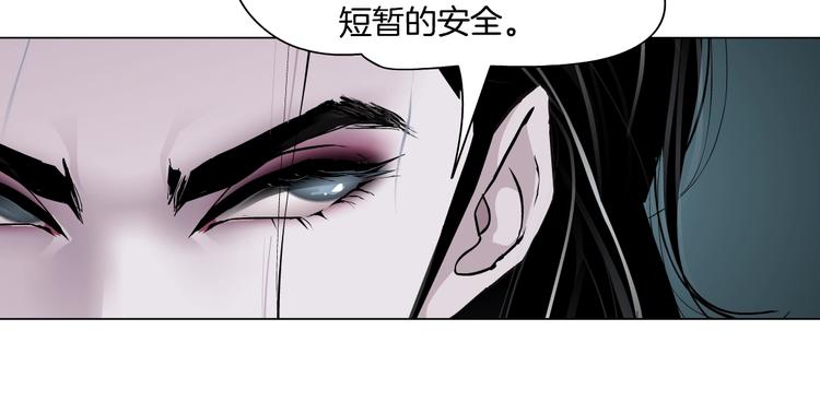 第19话 我想给你生孩子！84