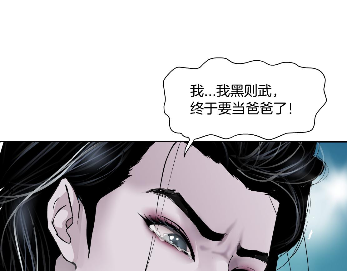 134【决战篇】把小白带走！8