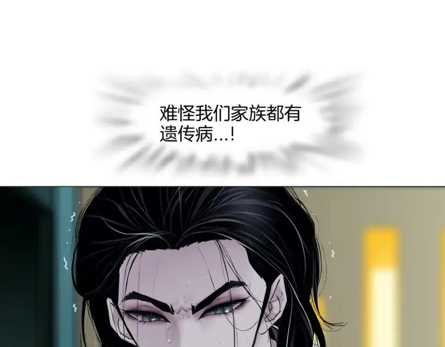 272【事业篇】小花的父亲65
