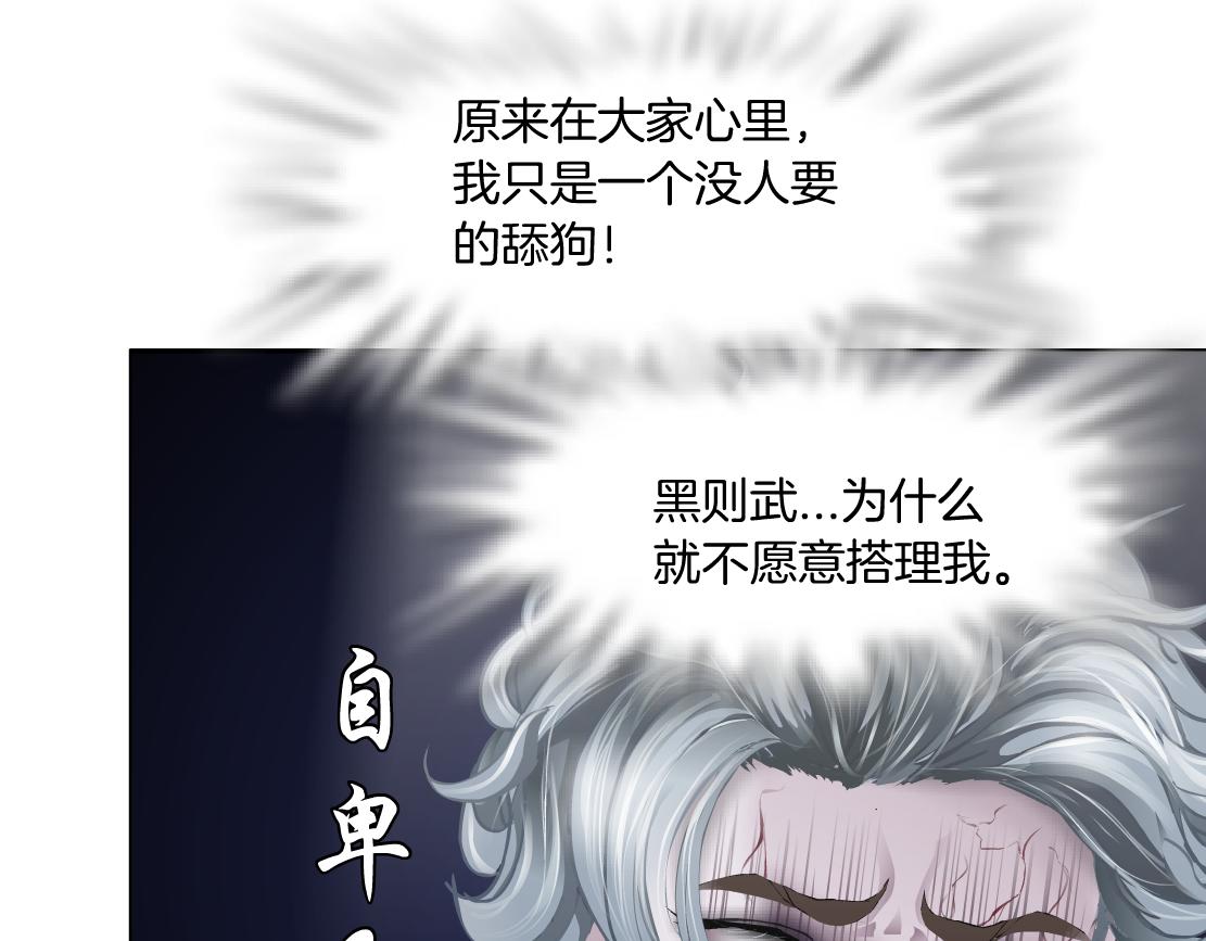 83【狂暴篇】他要射你！21