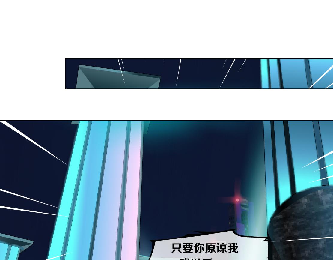 95【狂暴篇 】我只在乎你！3