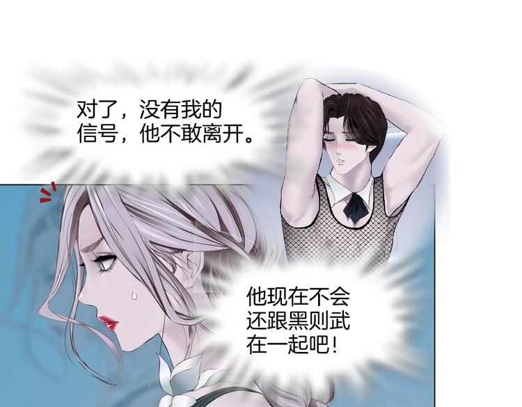 第39集 你在暗示我！？47
