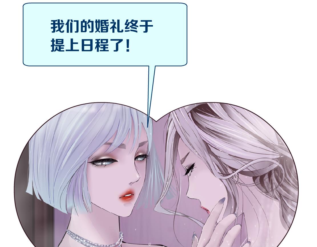 96【激情篇】有你才完整！95