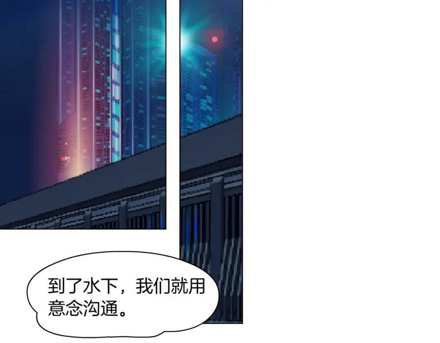 208【反派篇】她来了！4