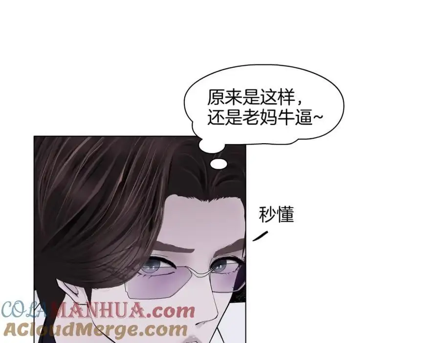 277【事业篇】恶人反被讹18
