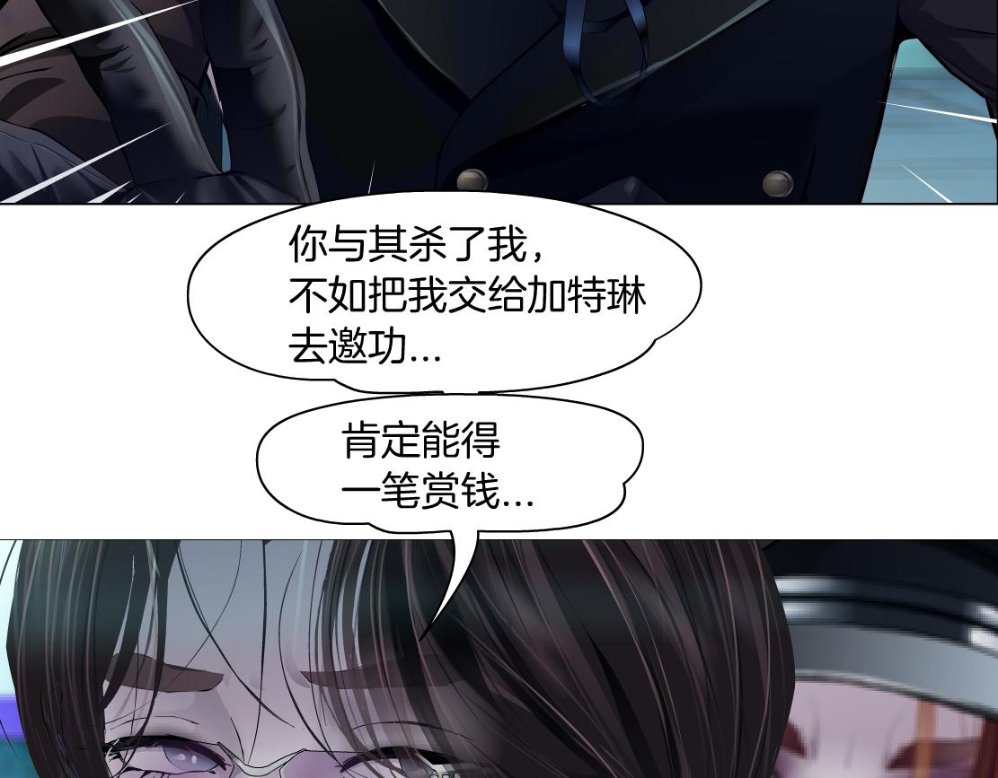 177【反叛篇】最后的机会86