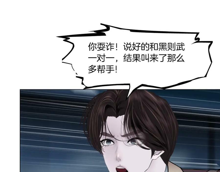 225【脑洞篇】邪门的招术23