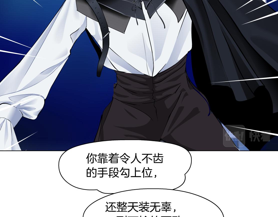 134【决战篇】把小白带走！39