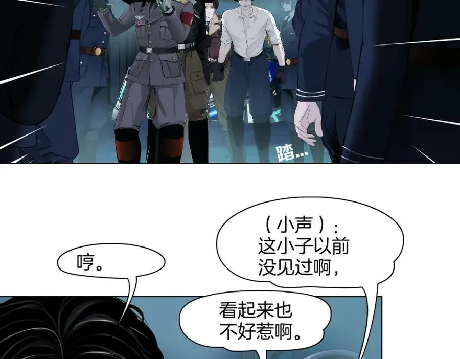 228【脑洞篇】好孩子~！4