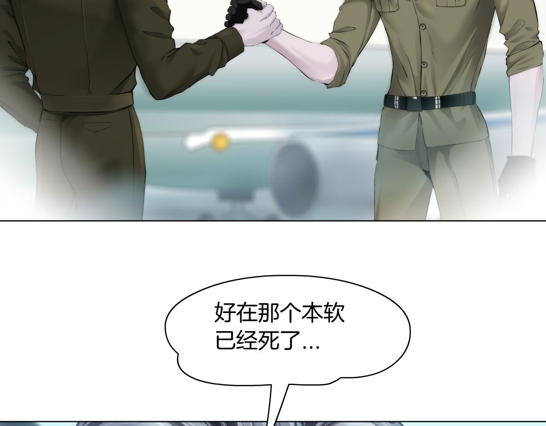 89【狂暴篇】一周年加更！32