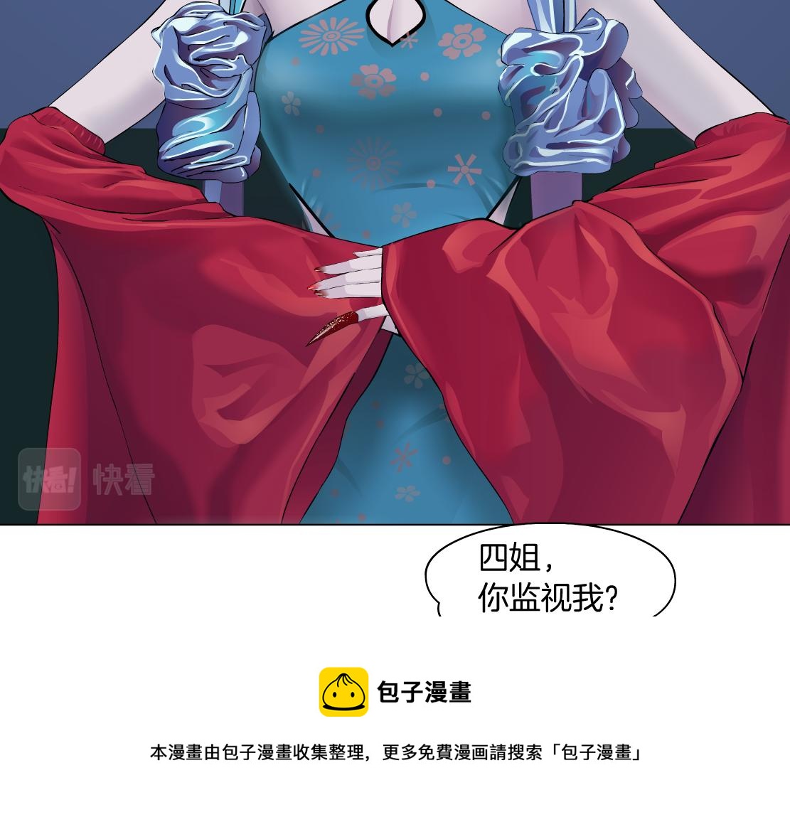 113【激情篇】药效发作68