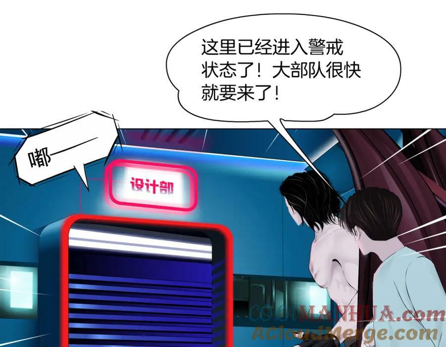 214【脑洞篇】裹住本软3