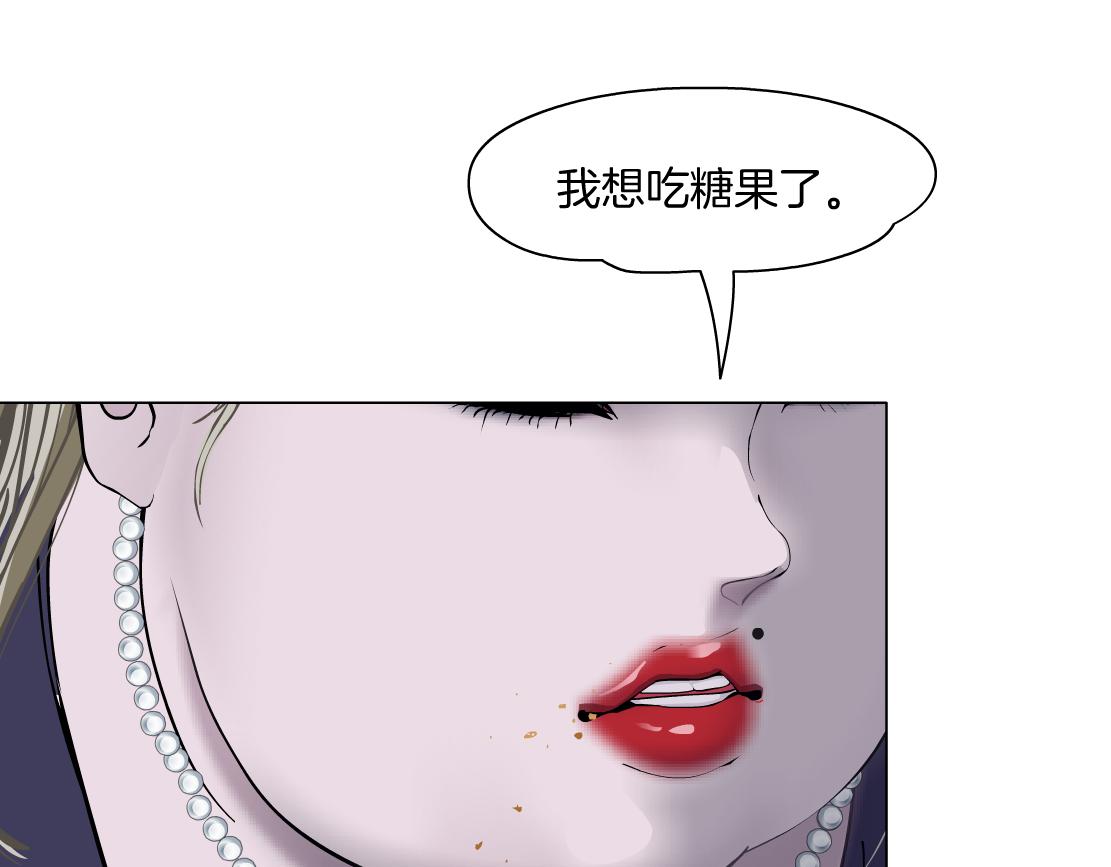 161【反派篇】糖果女孩60